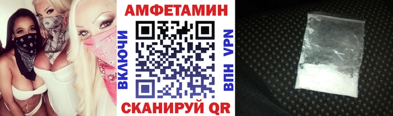 МЕГА ССЫЛКА  Кострома  площадка наркотические препараты  АМФЕТАМИН Premium 