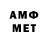 Мефедрон VHQ TechAndFunStuff