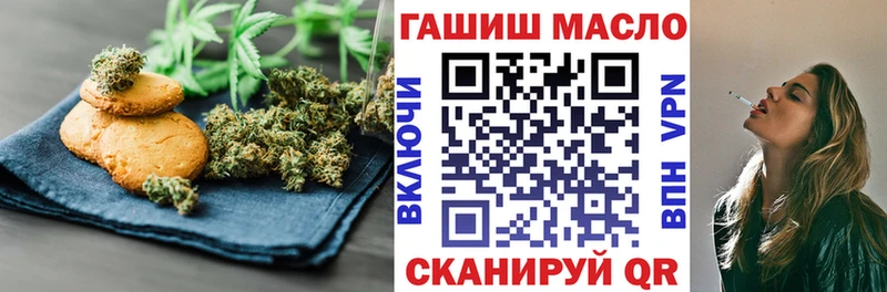 darknet клад  Кострома  Печенье с ТГК марихуана 