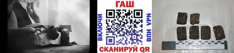 площадка официальный сайт  Кострома  Гашиш Изолятор 
