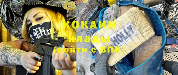 COCAINE Вязники