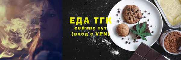 гашишное масло Вяземский
