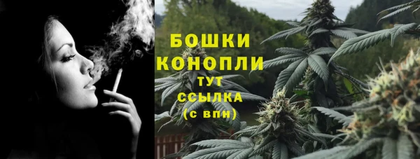гашишное масло Вяземский