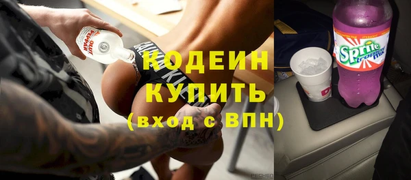 гашишное масло Вяземский