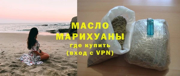 MESCALINE Вязьма