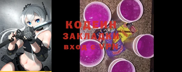 COCAINE Вязники