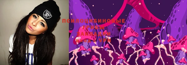 MESCALINE Вязьма