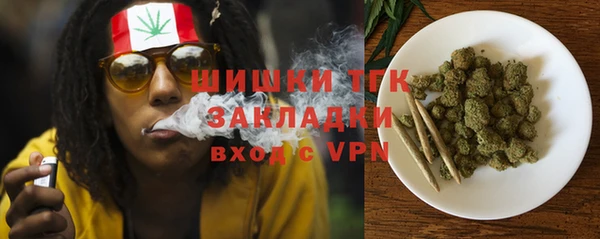 MESCALINE Вязьма