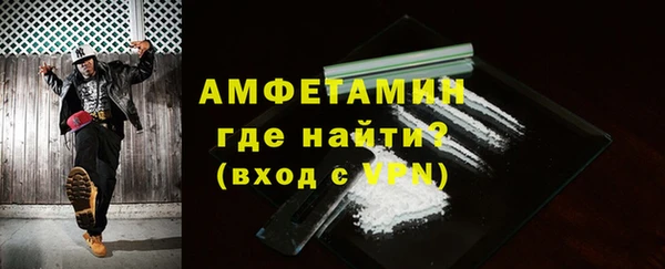 MESCALINE Вязьма