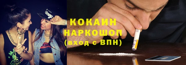 гашишное масло Вяземский