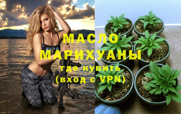 MESCALINE Вязьма
