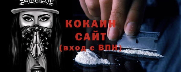MESCALINE Вязьма
