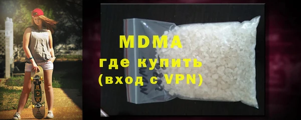 MESCALINE Вязьма