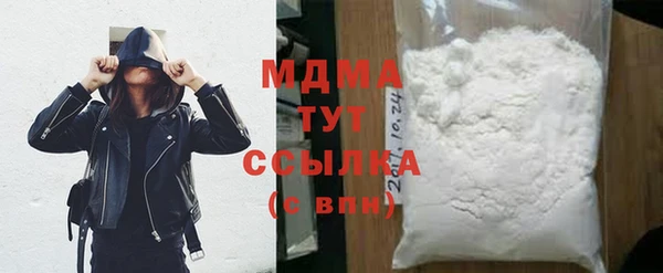 MESCALINE Вязьма