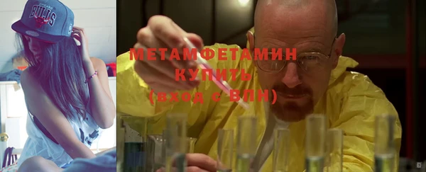 MESCALINE Вязьма