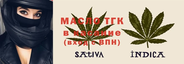 MESCALINE Вязьма