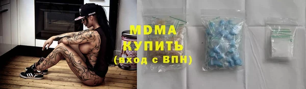 гашишное масло Вяземский