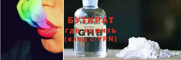 MESCALINE Вязьма