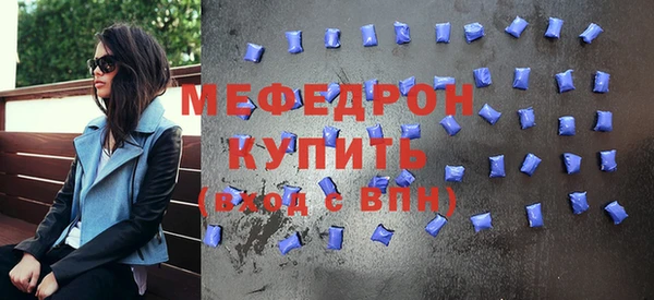 MESCALINE Вязьма