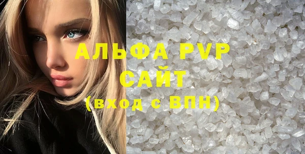гашишное масло Вяземский
