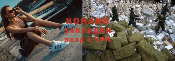 гашишное масло Вяземский