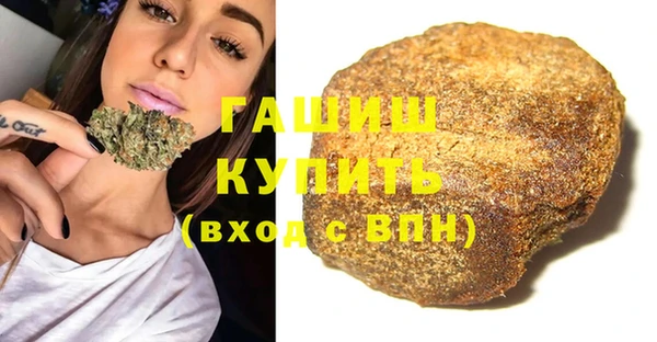 гашишное масло Вяземский