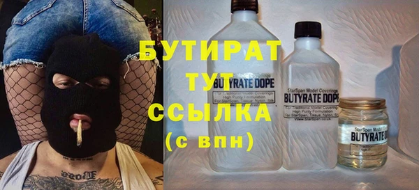гашишное масло Вяземский