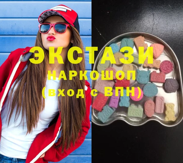 гашишное масло Вяземский