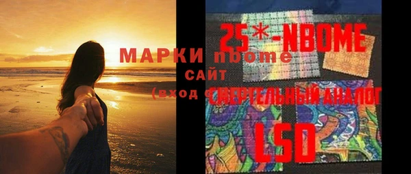 COCAINE Вязники