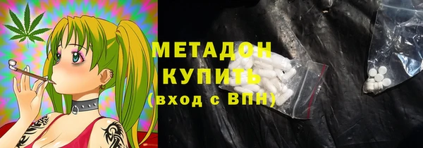гашишное масло Вяземский