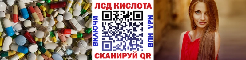 Лсд 25 экстази кислота  купить закладку  Кострома 