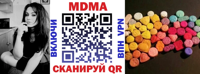 MDMA Molly Кострома