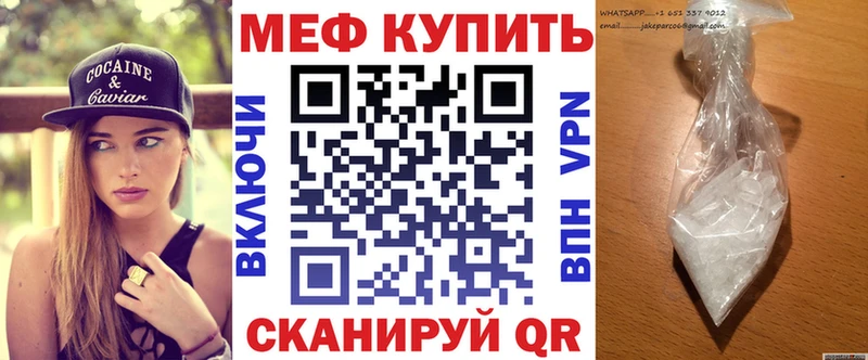 Мефедрон мяу мяу  гидра как зайти  Кострома 
