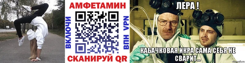 МЕТАМФЕТАМИН пудра  Кострома 