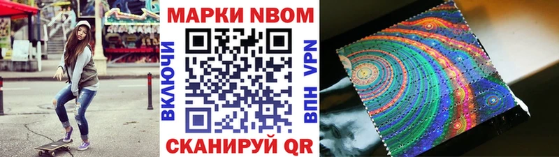 дарк нет официальный сайт Кострома OMG ссылка Марки NBOMe 1,8мг хочу наркоту